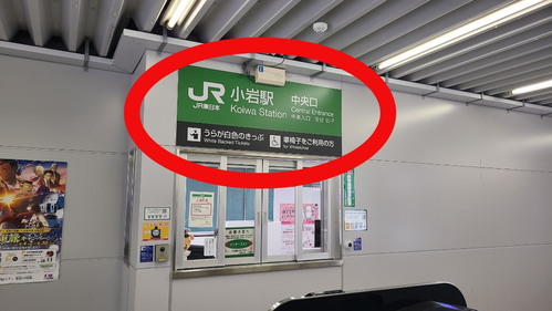 スピリチュアルお茶会|小岩駅