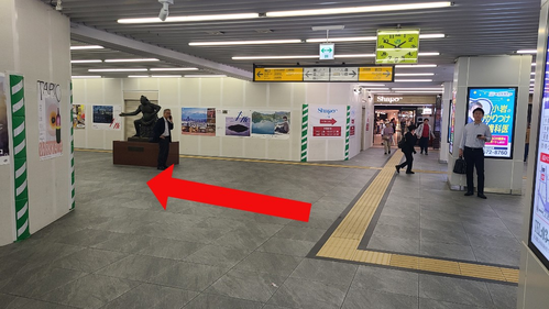 スピリチュアルお茶会|小岩駅