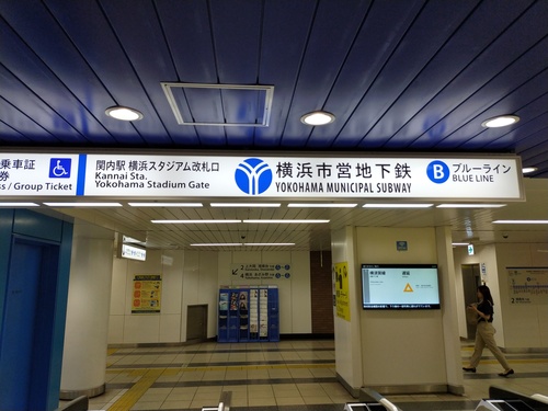 地下鉄出口