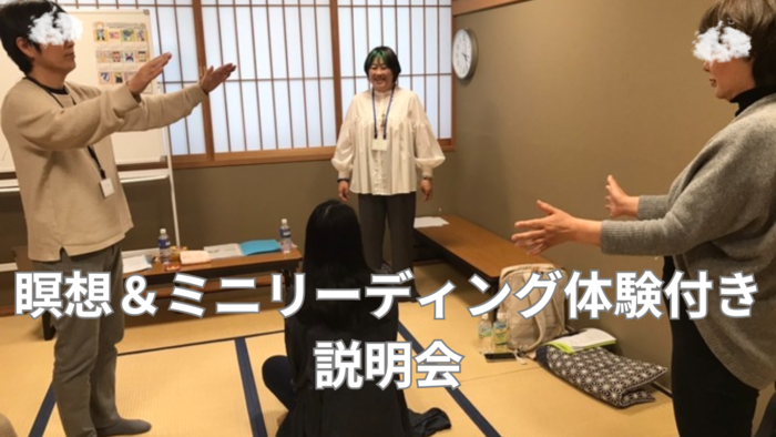 月